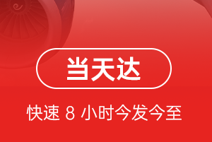 哈尔滨航空快运航空货运公司【机场