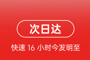 哈尔滨航空快运航空货运 航空货运